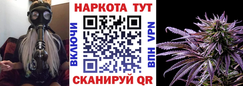 Виды наркоты Волоколамск Бошки Шишки  СОЛЬ  Гашиш  mega вход  Меф  Бутират 