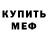 Метадон кристалл SalsK RRO