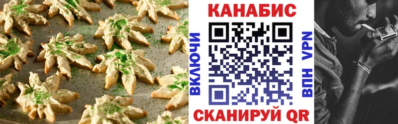 MEGA ТОР  Волоколамск  Canna-Cookies конопля 