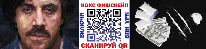 КОКАИН VHQ  blacksprut как войти  Волоколамск  магазин   