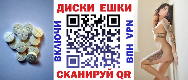 OMG сайт  Волоколамск  Ecstasy TESLA 
