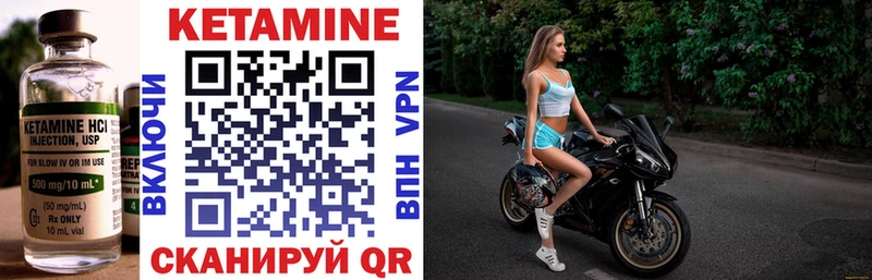 КЕТАМИН ketamine  Волоколамск 