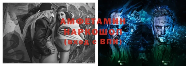кокаин премиум Беломорск