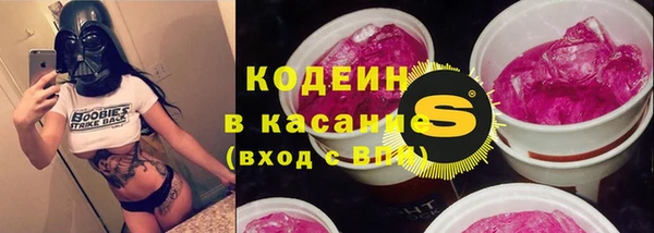 spice Белокуриха