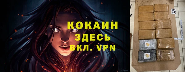 кокаин премиум Беломорск