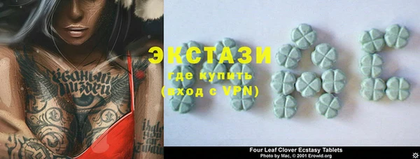 скорость Пересвет