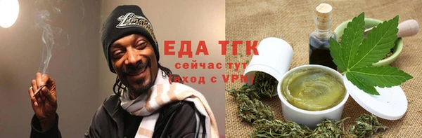 кокаин премиум Беломорск