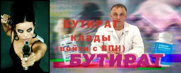 кокаин премиум Беломорск