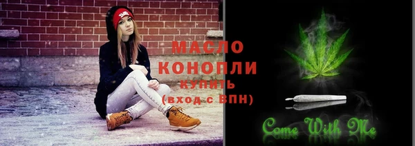 spice Белокуриха
