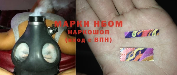 кокаин премиум Беломорск