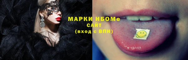 spice Белокуриха