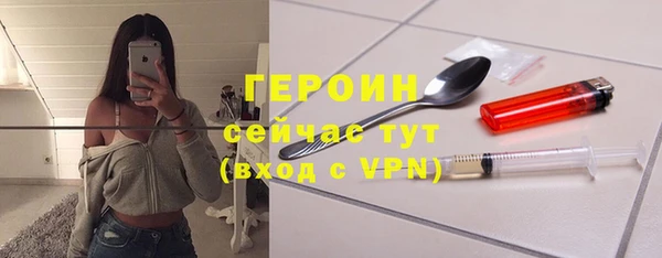 spice Белокуриха