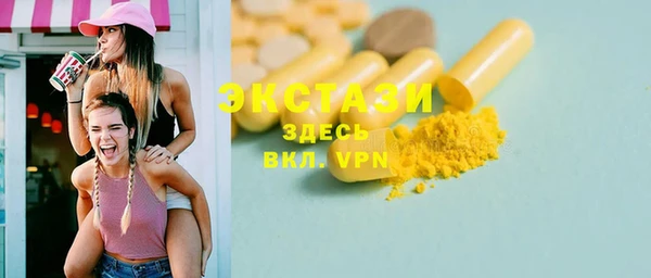 кокаин премиум Беломорск