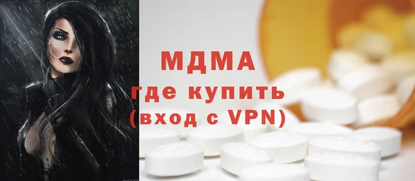 кокаин премиум Беломорск