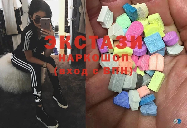 spice Белокуриха