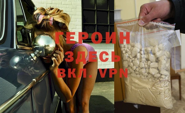 spice Белокуриха