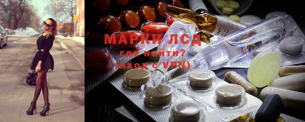 spice Белокуриха