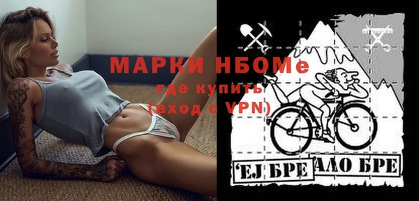 кокаин Пестово