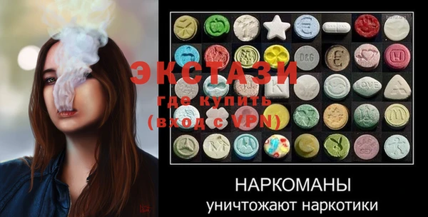 spice Белокуриха