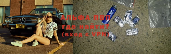 кокаин премиум Беломорск