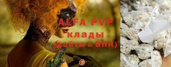 кокаин премиум Беломорск