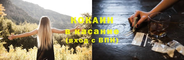 кокаин премиум Беломорск