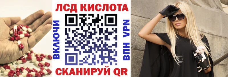 Лсд 25 экстази ecstasy  Волоколамск 