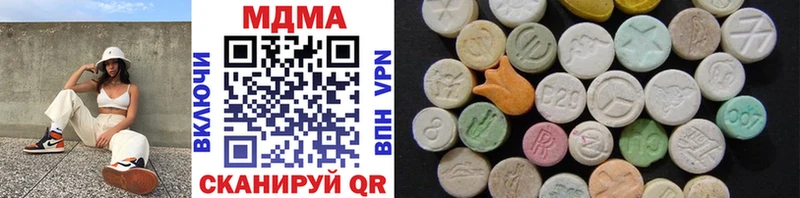 MDMA Molly  дарнет шоп  Волоколамск 