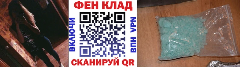 купить   OMG онион  МЕТАМФЕТАМИН кристалл  Волоколамск 